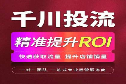 案例展示：SEM代运营服务公司助力企业品牌建设